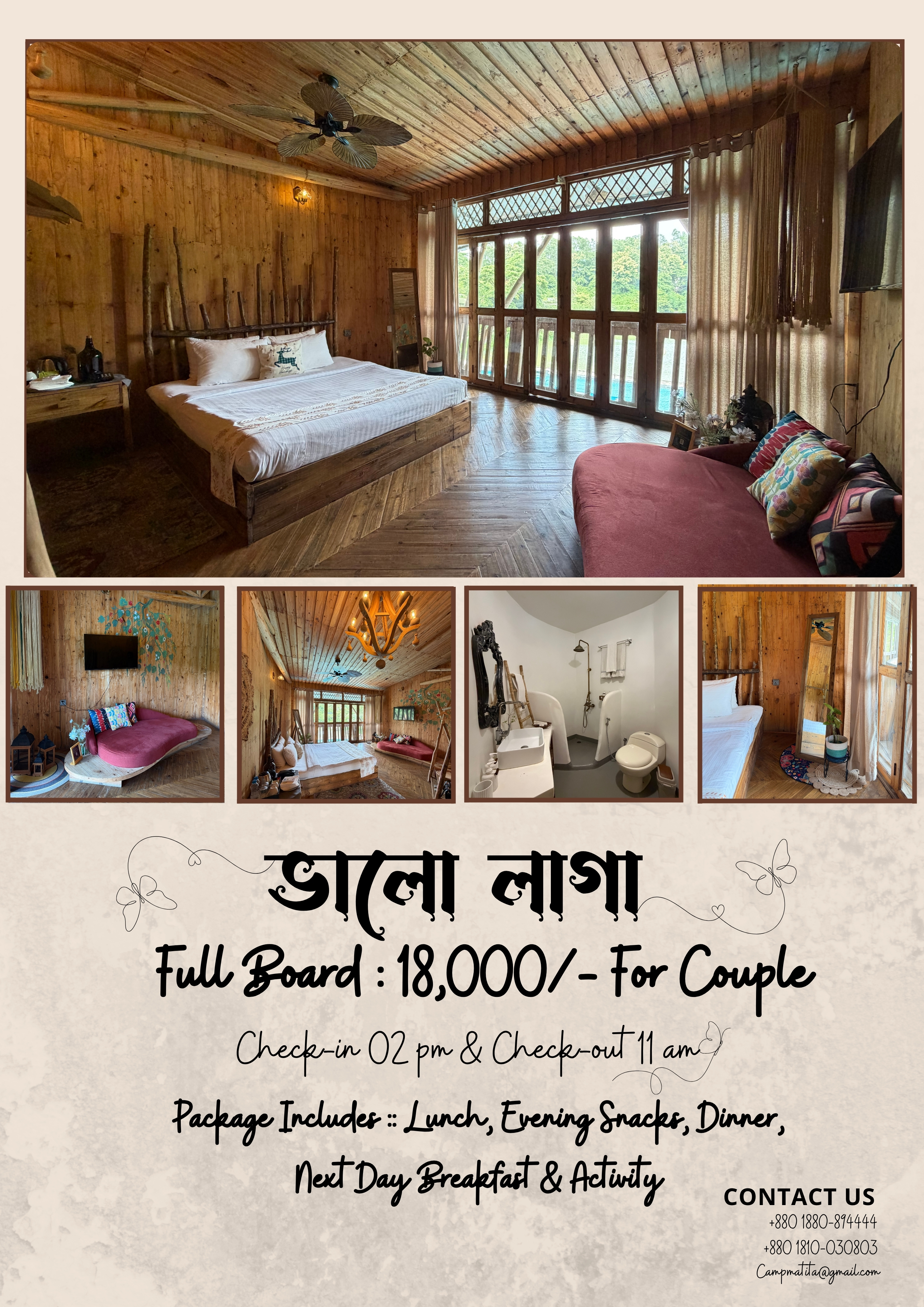 ROOM-1-THUMBNAIL